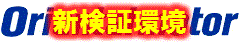 Orientalmotor